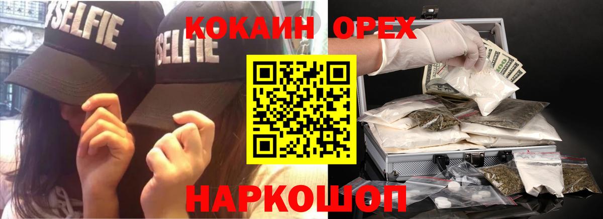 Cocaine Перу Белово