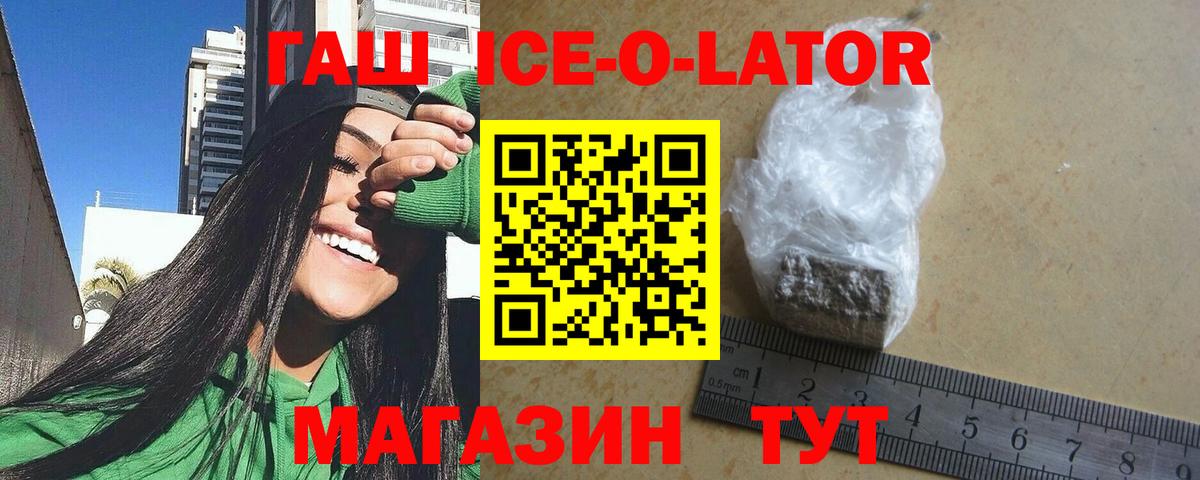 Героин  Белово  Мефедрон   Alpha PVP СОЛЬ кристаллы  МЕТАДОН  Бошки Шишки  Вход с VPN  Cocaine 