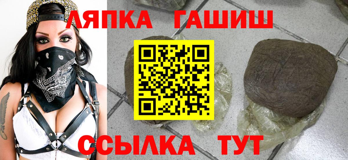 ГАШИШ VHQ Белово