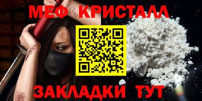 спиды Апшеронск