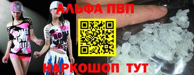 тгк Апрелевка
