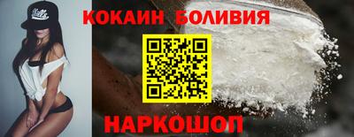 кокаин колумбия Аргун