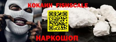спиды Апшеронск