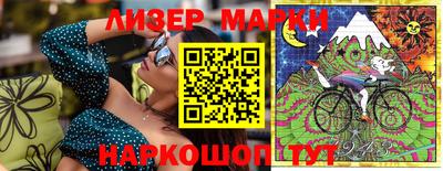 тгк Апрелевка