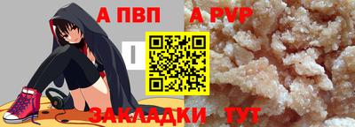 тгк Апрелевка