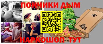 тгк Апрелевка