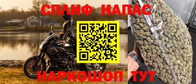 спиды Апшеронск
