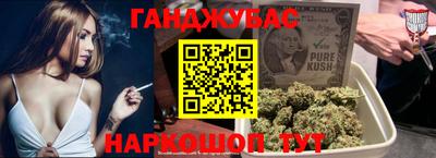 спиды Апшеронск