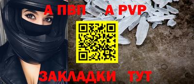 тгк Апрелевка