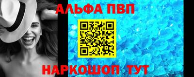 тгк Апрелевка