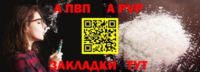 тгк Апрелевка