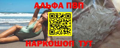 спиды Апшеронск