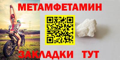 спиды Апшеронск