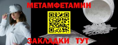 спиды Апшеронск