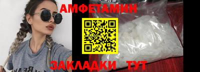 спиды Апшеронск