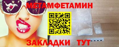 спиды Апшеронск