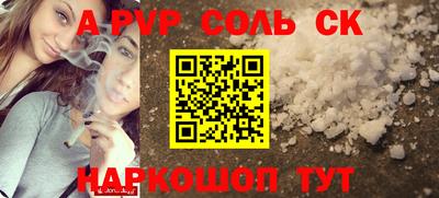 тгк Апрелевка