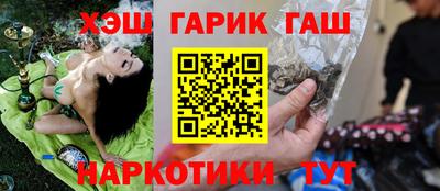 спиды Апшеронск