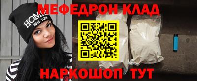 спиды Апшеронск