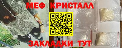 спиды Апшеронск