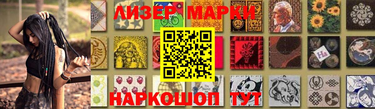 Лсд 25 экстази кислота  Вход с VPN  Белово  LSD-25 экстази кислота 