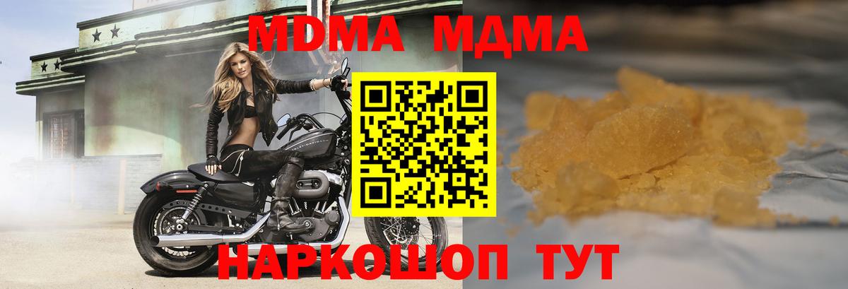 Амфетамин Белово