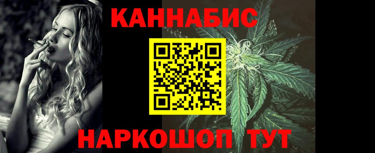 МАРИХУАНА SATIVA & INDICA  Каннабис THC 21%  Канабис SATIVA & INDICA  Белово  Вход с VPN 