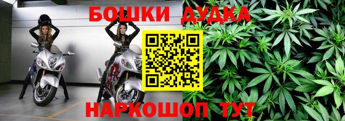 Каннабис AK-47 Белово